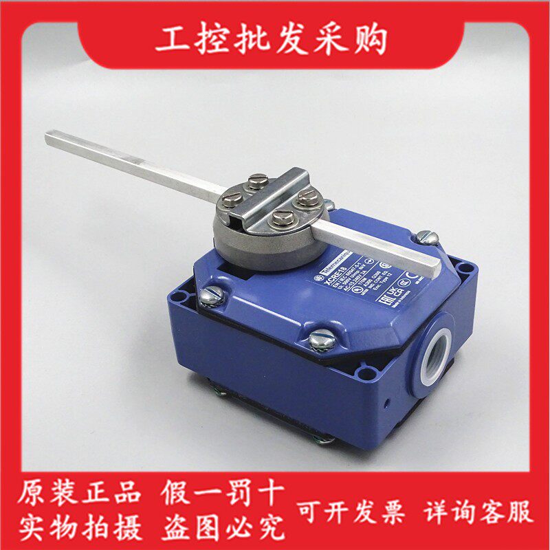 全新原装Telemecanique极限开关XCRE18十字跑偏开关XCR-E18现货
