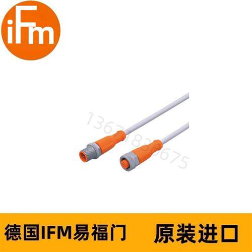IFM连接电缆EVW025 VDOGH040SCS0002T04STGH040SCS