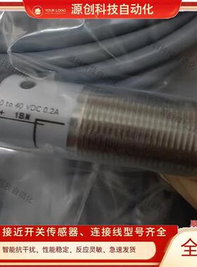 兰宝接近开关LR12XBN04DPO BF02DNO DPC-E2 LR18XBN08DNC 05 DPOY