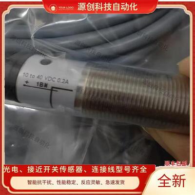 兰宝接近开关LR12XBN04DPO BF02DNO DPC-E2 LR18XBN08DNC 05 DPOY