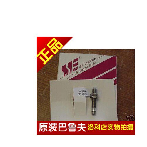 正品订购BALLUFF巴鲁夫传感器SK1-3-M8-Pn bs-VA/PTFE-Y1