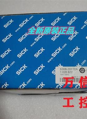 全新原正品装激光雷达导航仪S30B-2011DA订货号1026822