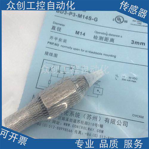 科瑞耐高压主油缸BD3-P3-M14S-G三一泵车配件插件PNP常开