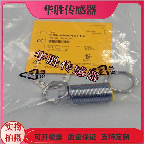 BI15U-M30-RP6X-H1141四针插头式常闭RN6X电感式传感器