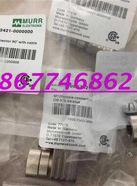 现货销售全新 连接器7000-13421-00000