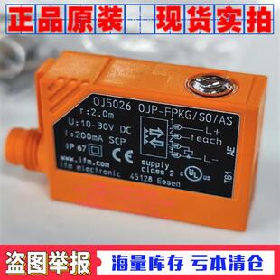 OJ5026 OJP-FPKG/SO/AS正品原装德国镜反射光电眼开关假一赔十
