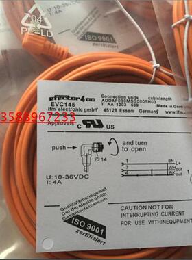 现货特价销售接近开关连接线VK200321