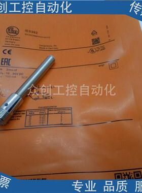 销售全新易福门接近传感器IE5389 IE5392  IE5394 IE9902