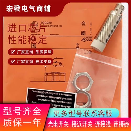 议价IGC205 236 224 232 210 233 204 220 207 222 GC208