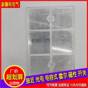 PL40BP01 P250 PL182 PL40B 现货PL20A P250F反射板 PL21A