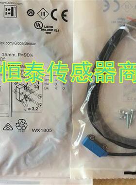 全新SICK光电开关 GTB2S-P1331 GTB2S-N1331 GTB2S-E1331