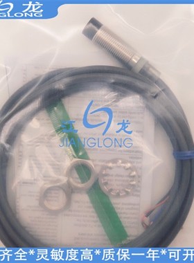 接近开关E2B-M12LS04-WZ-C1 E2B-M12LS04-WZ-C2/B1/B2 2M传感器
