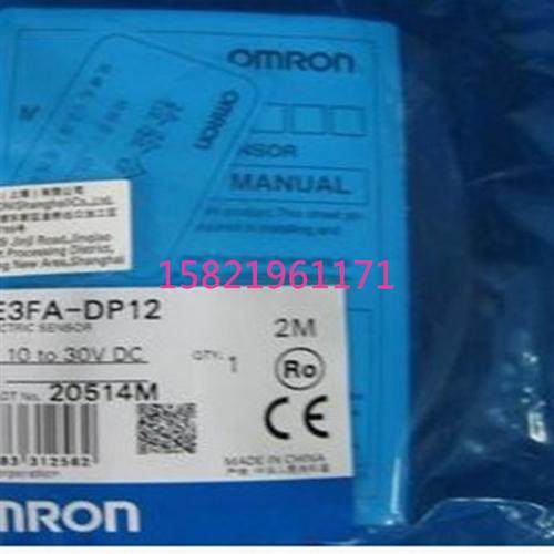 光电开关 E3FA-DP12 现货