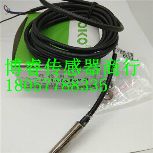 全新电感式接近开关传感器金属感应开关NPN常开DC24V三线SN04-N