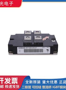 全新6SY7000-0AC37德国原装电压驱动式模块