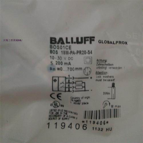 全新特价销售巴鲁夫电容式接近开关BCS M18B4G2-NSC15H-S04K