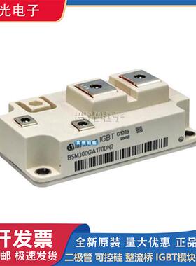 FD200R12KE3 FD300R12KE3 FD400R12KE3全新原装英飞凌IGBT模块