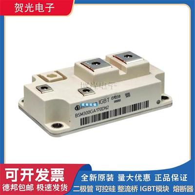 FD200R12KE3 FD300R12KE3 FD400R12KE3全新原装英飞凌IGBT模块