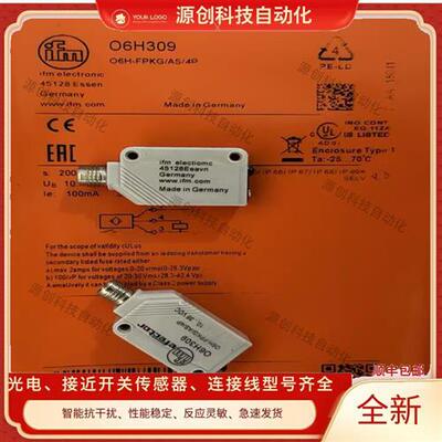 全新光电开关O6H300 O6H301 O6H302 O6H303 O6H304 O6H305 O6H309