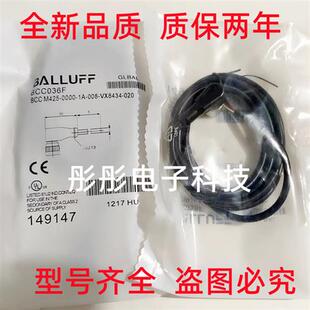 M425 0000 全新 VX8434 BCC 008 020插头 巴鲁夫BCC036F