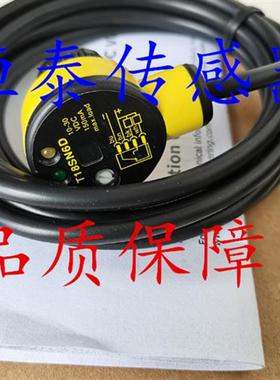 邦纳光电开关 T18RW3LP T18AW3R T18AW3L T18AW3LP T18AW3FF50