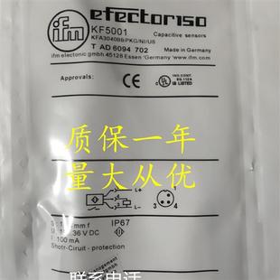 KF5002 議價全新進口IFM易福門KG5045 KG5033 KF5014 KB00 KF5001