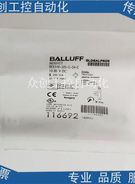 巴鲁夫电感式BES0517 BES M12MI-PSC80B-S04G感应传感器