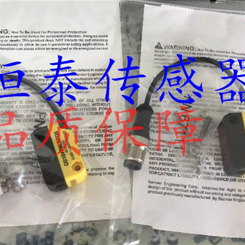 邦纳 QS18AB6AF300Q QS18AB6AF40Q QS18AB6AFF200Q5光电开关
