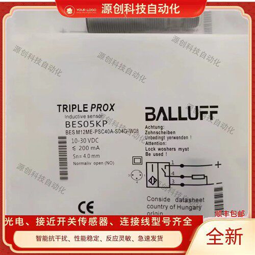 全新巴鲁夫接近开关BES05KP BES M12ME-PSC40A-S04G-W08传感器