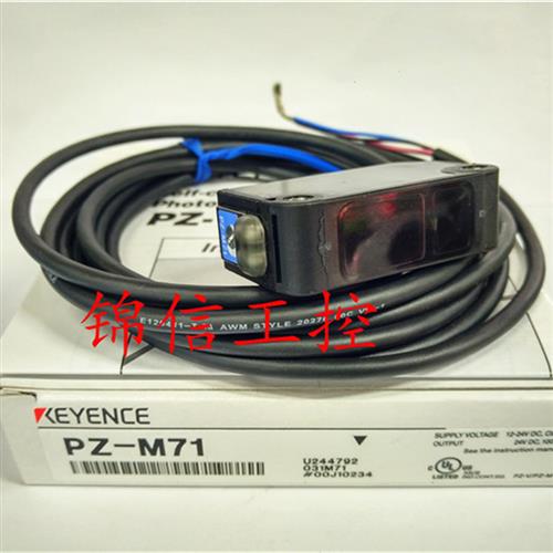 PZ-M71全新原装正品/NPN反射电缆光电传感器现货