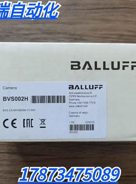 全新原装正品  BVS002H 传感器 CA-M1456Z00-31-000 现货
