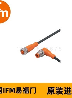 IFM连接电缆EVC140 VDOGH040MSS0003H04STAH040MSS