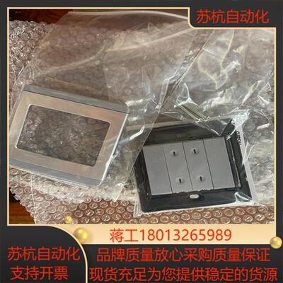 奇胜CLIPSAL-C-BUS智能照明系统 E5054