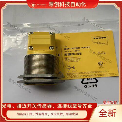 全新 图尔克接近开关BI25/NI40-G47SR-VP4X2/VN4X2/FZ3X2感测器