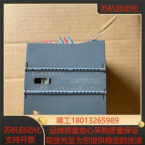 7MH4960-2AA01 西门子电子称重模块双通道7MH4