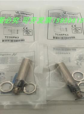漫反射光电开关TC55NA3 TC22PA3四针插头式TC55PA3 TC22NA3传感器