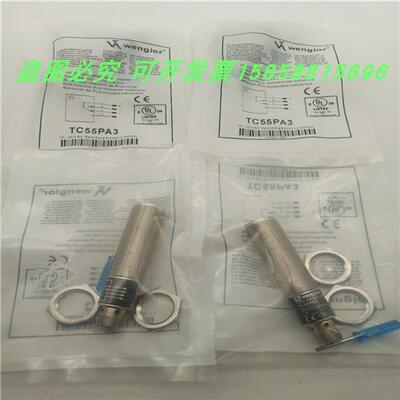 漫反射光电开关TC55NA3 TC22PA3四针插头式TC55PA3 TC22NA3传感器