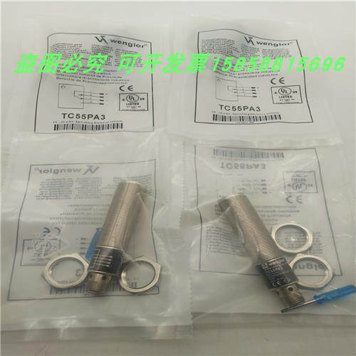 漫反射光电开关TC55NA3 TC22PA3四针插头式TC55PA3 TC22NA3传感器