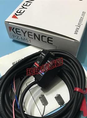 PZ-M51 PM-M51T PM-M51R方形对射渗透式光电开关传感器