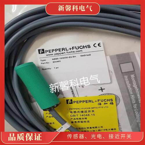 全新 接近开关传感器 NJ10-30GM50-A2 质保一年