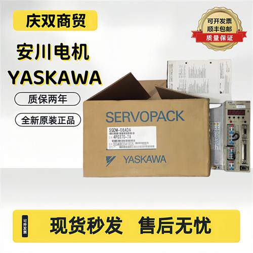 电机 SGMSH-10ACA21/15/20/30/40/50ACA21/31/61/2B/C/D/E/S