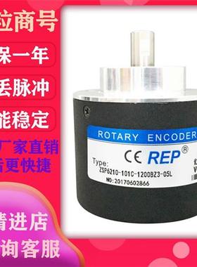 瑞普主轴编码器ZSP6210-001C-1200BZ3-05L BZ1-5-24F 12-24C