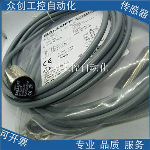 巴鲁夫电感式传感器BES04CY BES M18MD-PSC50B-BV02-003