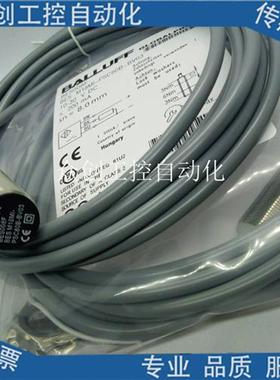 巴鲁夫电感式传感器BES04CY BES M18MD-PSC50B-BV02-003