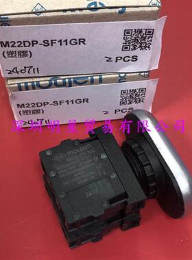 M22DP-SF11GR台湾MOUJEN原装正品假一罚十M22双头按钮开关