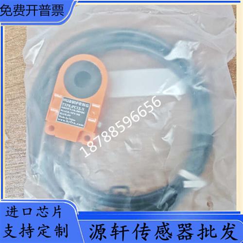 议价华怡丰PC12-N PC05-N/PC06/PC08-N/PC10-N/PC15-N/PC16-N/PC2