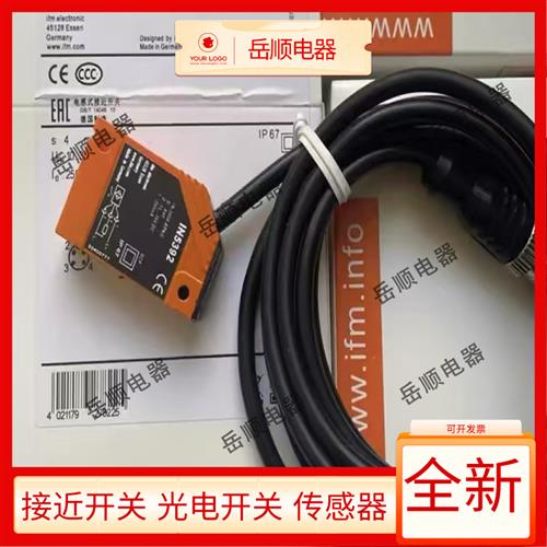 议价易福门IN5392 IN5327 IN5370 IN5393 IN5391 IN5304 IN5364