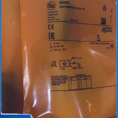 议价接近开关传感器IIS238 IIS206 IIS267 IIS281 IIS709现