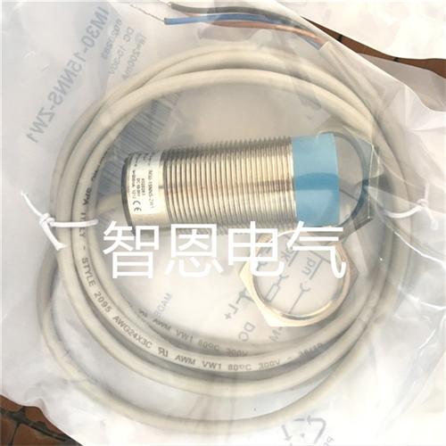 全新施克接近感应开关IM30-15NPS-ZWB IM30-15NNS-ZWB传感器