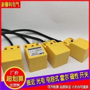 实物拍摄 全新 15PO传感器 15NOH30 品质保证 现货接近开关H30